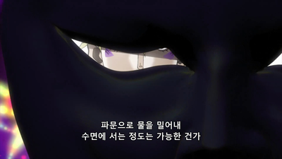 16화 파문교사 리사리사