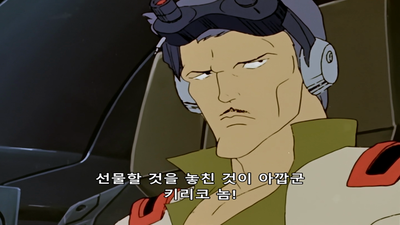 17화 쿠멘 편: 재회