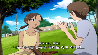 9화 각자의 무지개