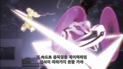 3화 결전