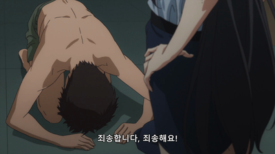 4화 꿈이든 야망이든, 부정이든 동경이든