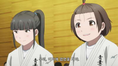 4화 세 명이니까 괜찮아