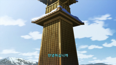 10화 마물의 마을의 눈 덮인 풍경
