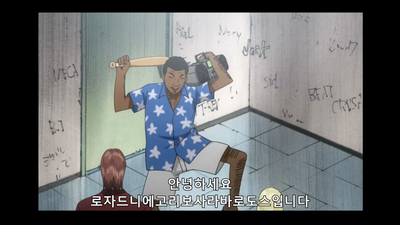 10화 디트로이트 메탈 시티 제 10화