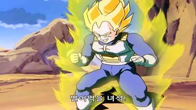 62화 셀 편: 피콜로 강습! 사라진 20호와 어긋난 미래