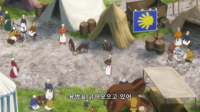 5화 용기를, 분별을
