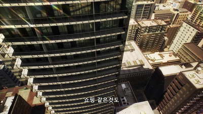 13화 다음이야기 모두가 함께하는 마무리 오차즈케 무한 리필