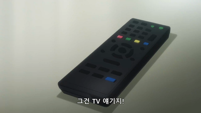 5화 역전의 토노사맨 첫번째