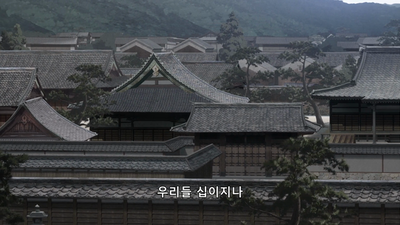 7화 봄이 돼요