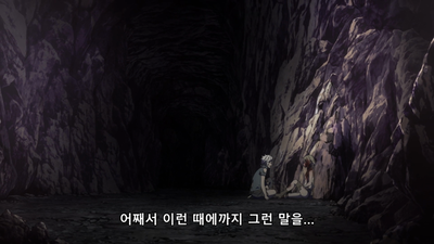 13화 희생 -모르그-