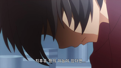 4화 기행 / 카프리셔스 레이디
