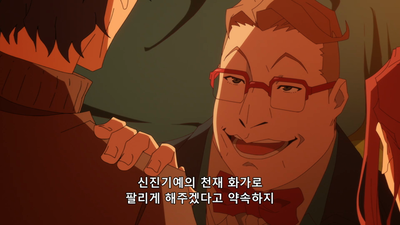 13화 케이스 3_3: 런던의 눈