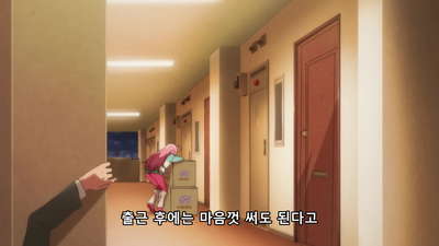 5화 어쩌다가 여고생이 러브의 신경지를 개척했습니다 / 어쩌다가 츤데레 쿠노이치가 나타났습니다