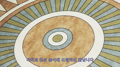 97화 살아남아라! 드디어 막이 오른 힘의 대회 !!