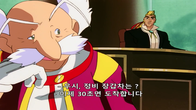3화 성스러운 왼팔