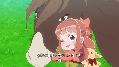 3화 멋들어진 선물