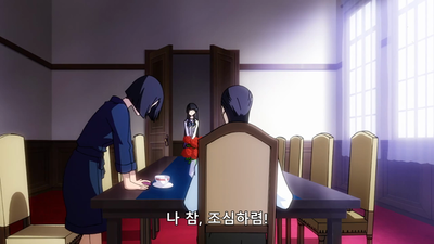3화 산카…레아