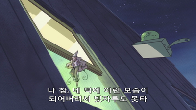 2화 나는 하즈키가 될거야!