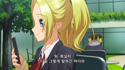 8화 Dear Friend