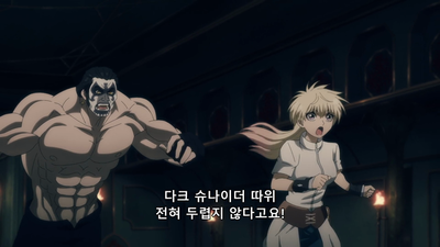 9화 파란 손톱