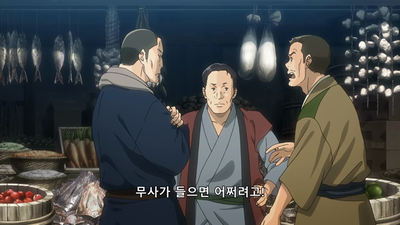 1화 겁먹은 시체
