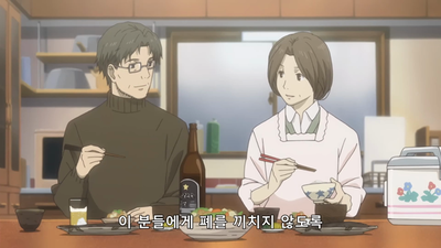 1화 빼앗긴 우인장