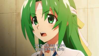 10화 타타리아카시편 4