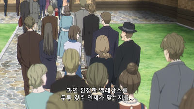 4화 MISSION:04 명문 학교 면접시험