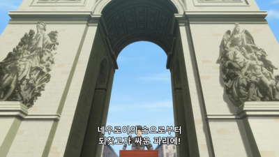 12화 모두의 세계 그리고 Flying skyhigh