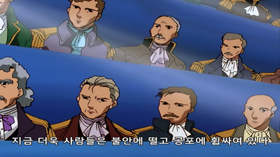 42화 리브라 발진