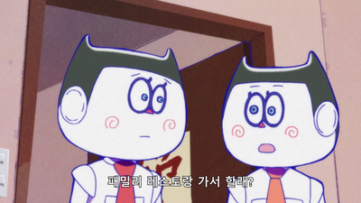 21화 괜찮으려나?/대기실/토토데렐라