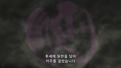6화 태양 흐른하늘에 흩어지다