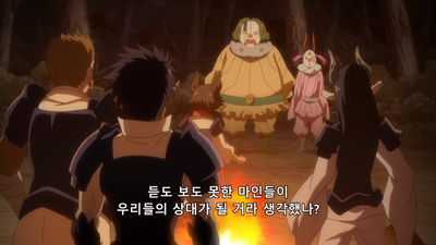 18화 조용히 다가오는 악의