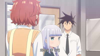 3화 자리 바꾸기 아냐?