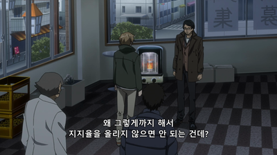 17화 최강 총리