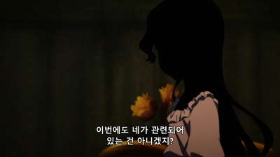 1화 새로운 성인들