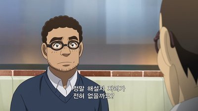 10화 갑자기 대역전!