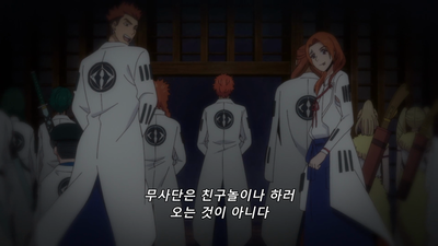 3화 첩자