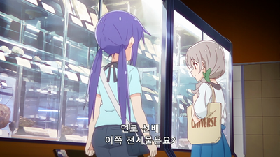 4화 두근두근! 여름 합숙!