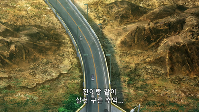 2화 나와 내가 만난 적은