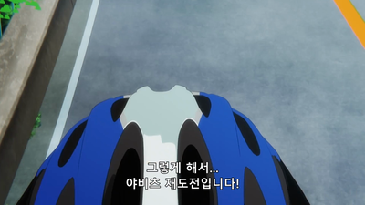 6화 포르투나