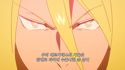59화 도망자 편: 두 개의 블랙 트리거