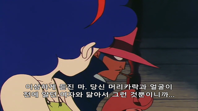 15화 이상한 여자아이 런치