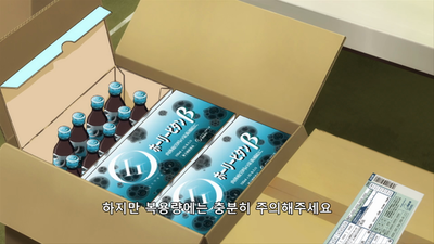 7화 마왕, 이웃사촌 덕분에 살림살이가 펴다.