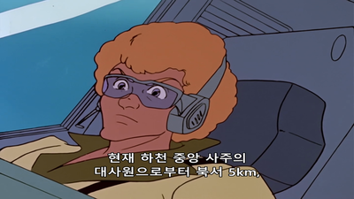 22화 쿠멘 편: 즉발