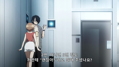 3화 붉은 마법