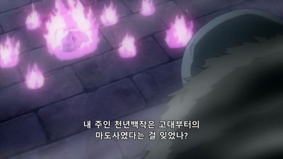 91화 저지먼트