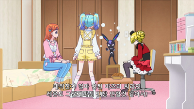 6화 어둠 프리 마지스타?! 레몬 나타났다!