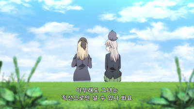 4화 노래를 부르자