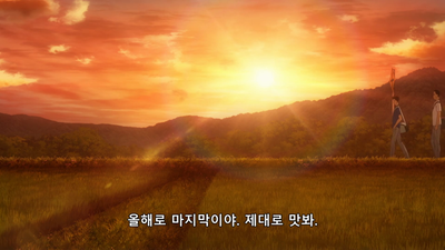 18화 그리고 아침